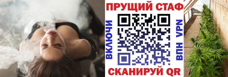 Где купить наркоту Болгар Марихуана  СК  Гашиш  МЕФ  Cocaine 