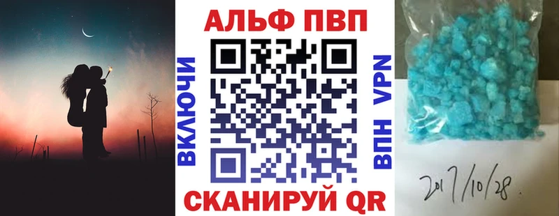 blacksprut онион  купить  сайты  Болгар  APVP VHQ 