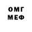 Метадон methadone Seb 376