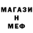 КЕТАМИН VHQ Valentina Pisarenko