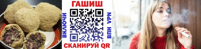Печенье с ТГК конопля  Болгар 