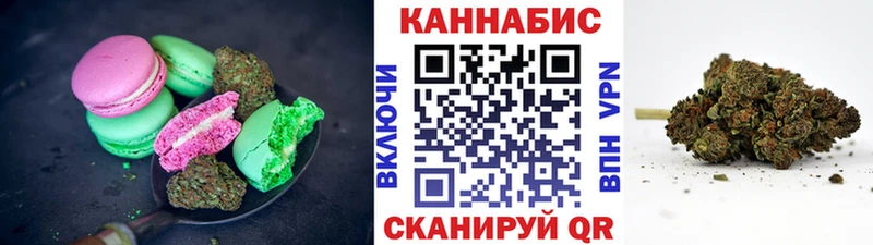 Еда ТГК конопля Болгар