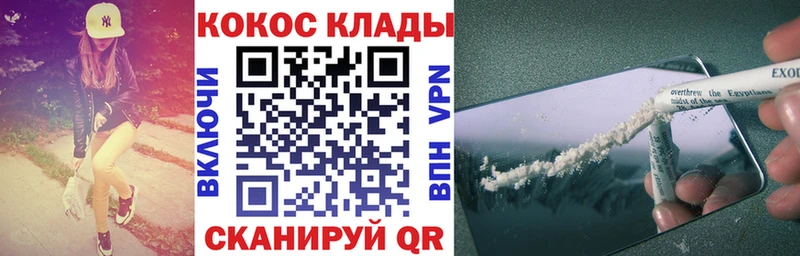 COCAIN Боливия  MEGA вход  Болгар  где найти  