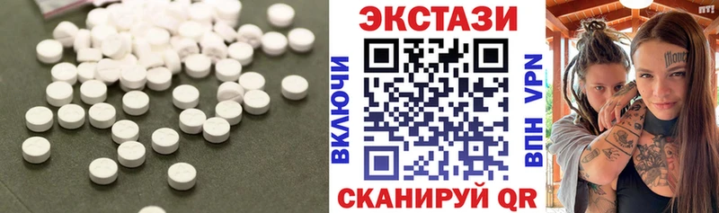 магазин продажи   Болгар  ЭКСТАЗИ XTC 
