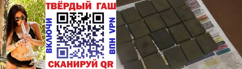 ГАШИШ Cannabis где найти наркотики Болгар