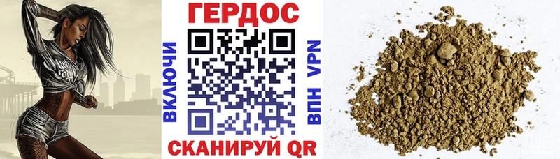 наркошоп  Болгар  Героин герыч 
