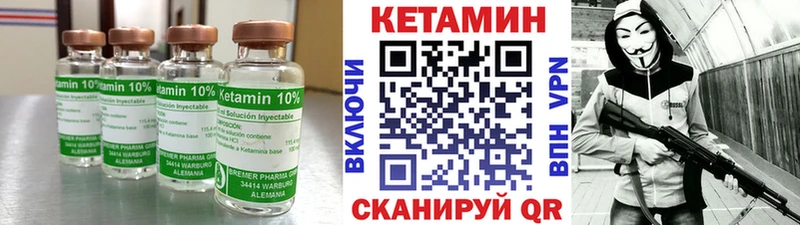 Кетамин ketamine  где купить наркотик  Болгар 
