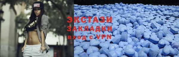 гидропоника Аркадак