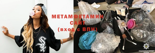 прущая мука Нефтегорск