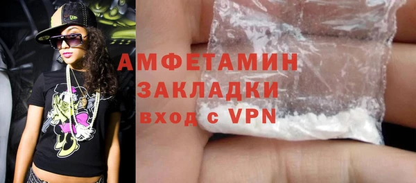 спиды Балабаново