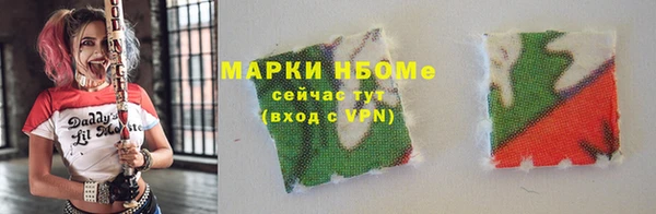 спиды Балабаново