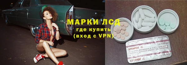 Альфа ПВП Балахна