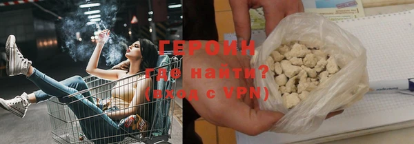 гидропоника Аркадак