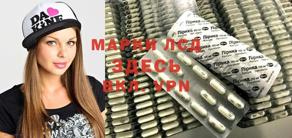 спиды Балабаново