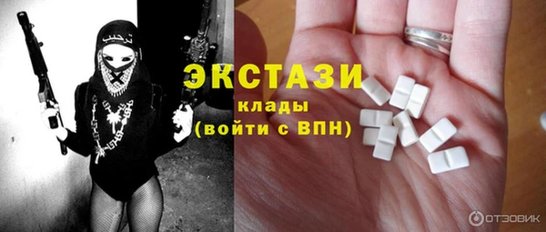 круглые Арсеньев