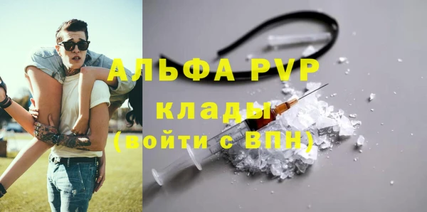 спиды Балабаново