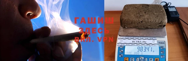 гидропоника Аркадак