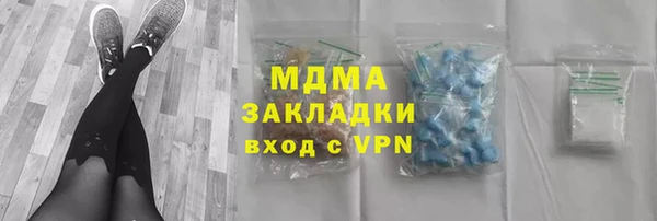 гидропоника Аркадак
