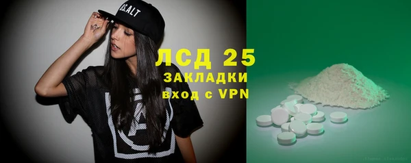 спиды Балабаново