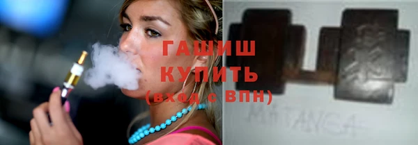 гидропоника Аркадак