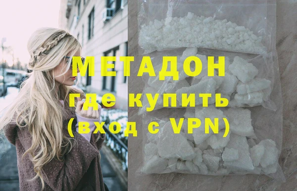 спиды Балабаново