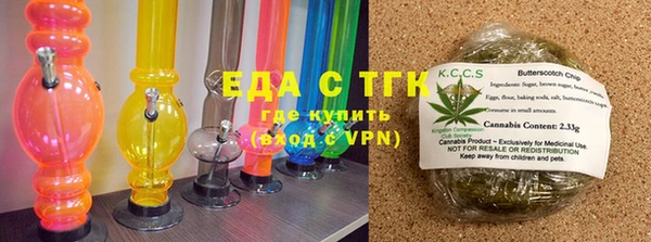 спиды Балабаново