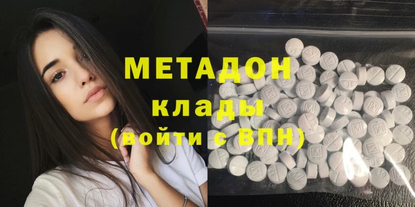 Альфа ПВП Балахна