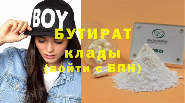 Альфа ПВП Балахна