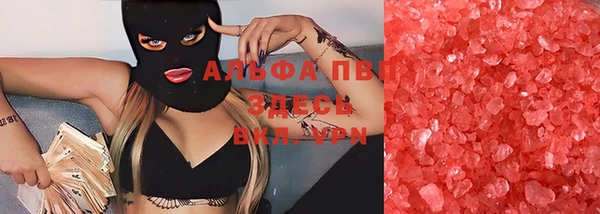 Альфа ПВП Балахна