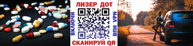 LSD-25 экстази кислота  купить наркотик  Болгар 