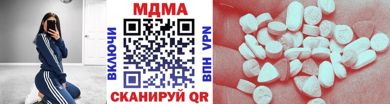 ссылка на мегу вход  сколько стоит  Болгар  МДМА VHQ 