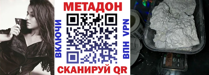 Метадон мёд мориарти официальный сайт Болгар MEGA маркетплейс