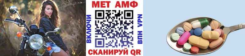 Первитин мет  Болгар 