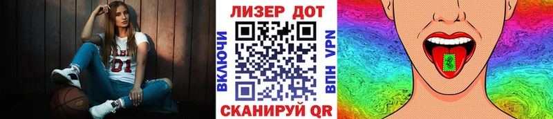 Марки 25I-NBOMe 1500мкг  Болгар 