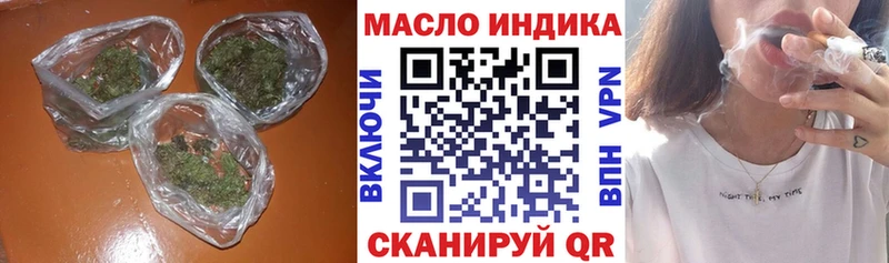 ТГК вейп наркотики Болгар