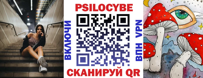Псилоцибиновые грибы ЛСД маркетплейс телеграм Болгар закладка